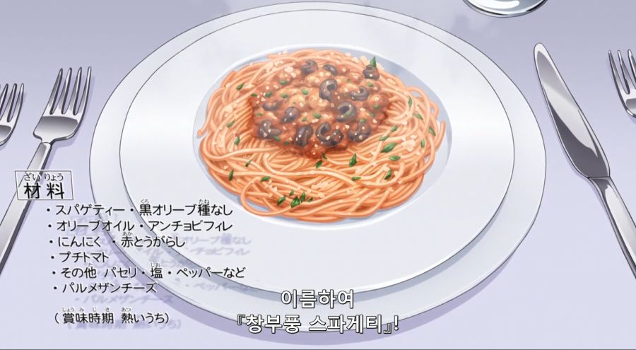 [죠죠5부] 나란차의 에어로스미스_5.png