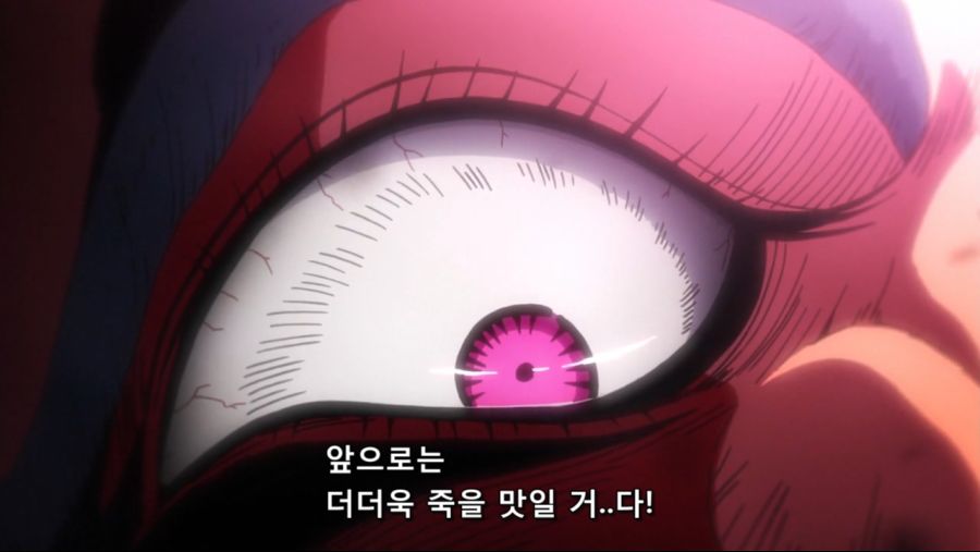 [죠죠5부] 나란차의 에어로스미스_20.jpg