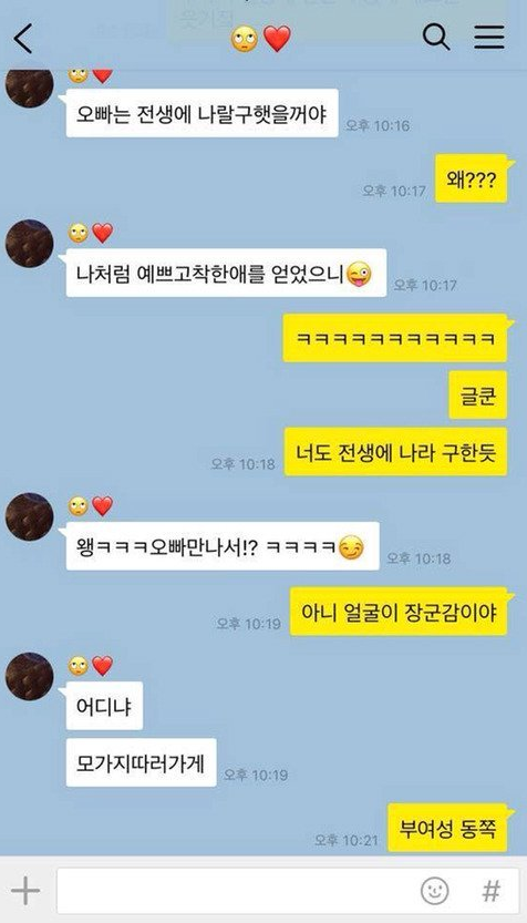 비영사천문.jpg_4.png