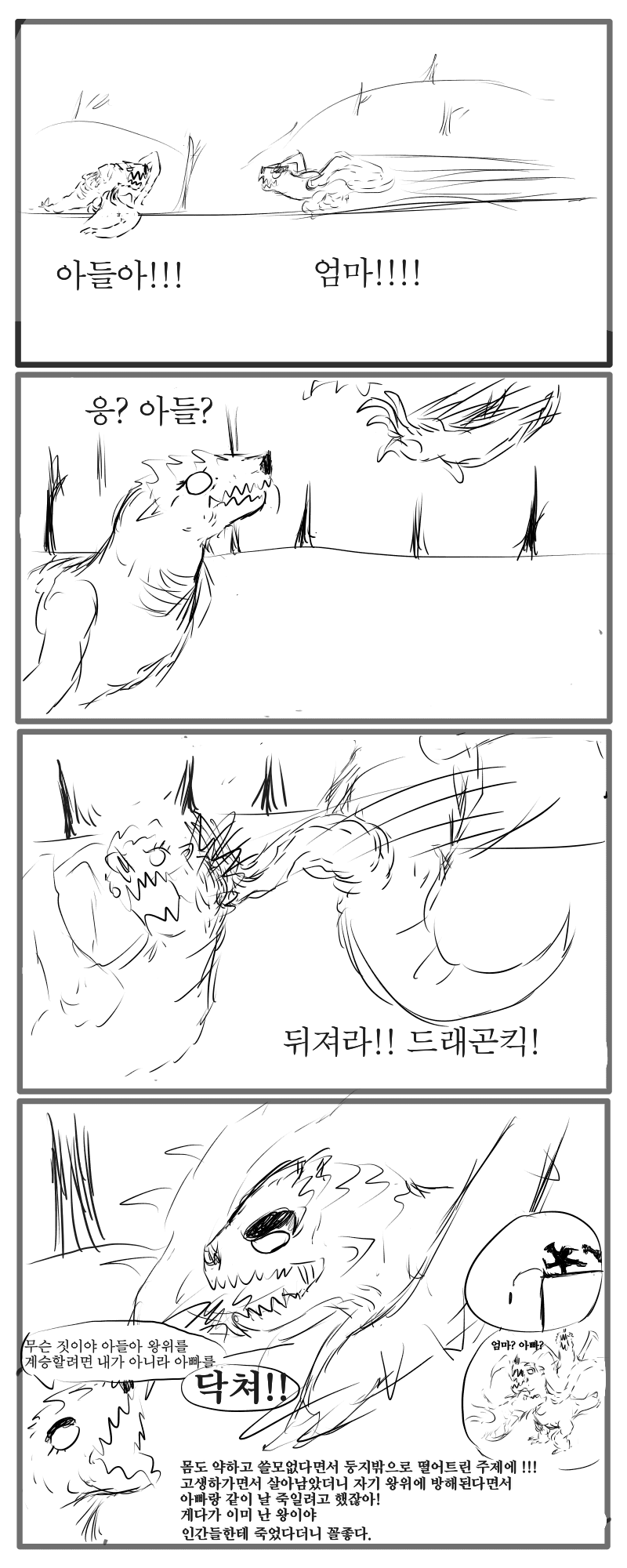 황무지2.png