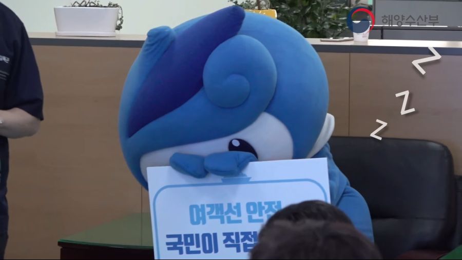 해랑이29.png