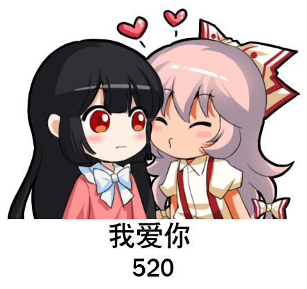 __fujiwara_no_mokou_and_houraisan_kaguya_touhou_drawn_by_shangguan_feiying__9379717d9df3e117429279ea2c633cfc.jpg