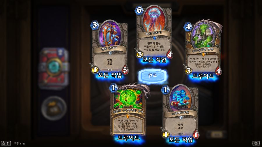 Hearthstone Screenshot 12-18-18 20.42.11.png