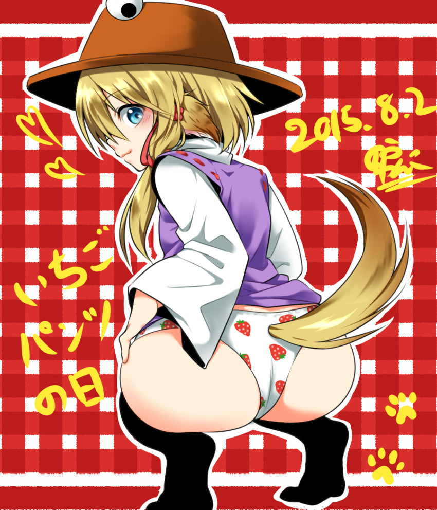 __moriya_suwako_touhou_drawn_by_nora_wanko__sample-1b6d567f598960ba02588db8c38d3c6c.jpg