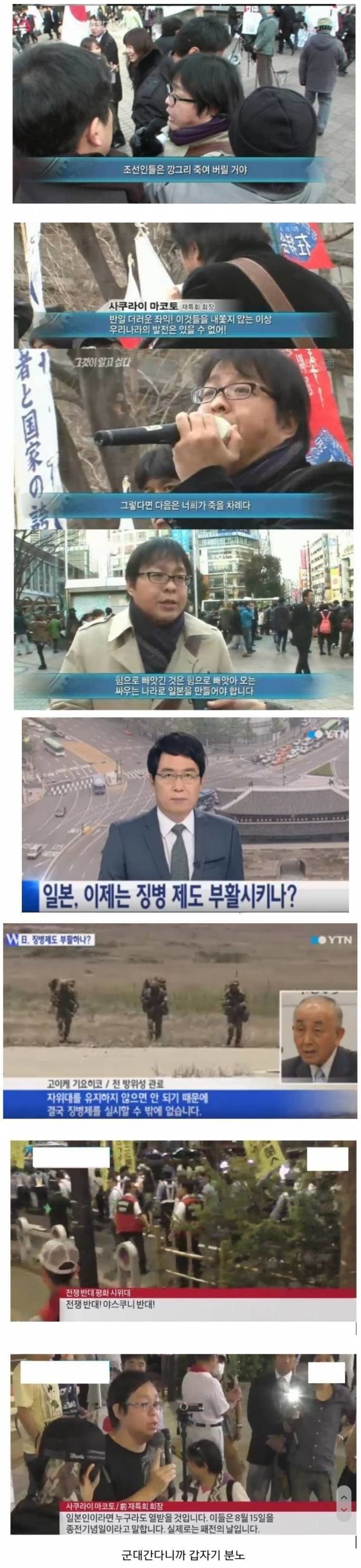 자위대는 가기싫어._1.jpeg