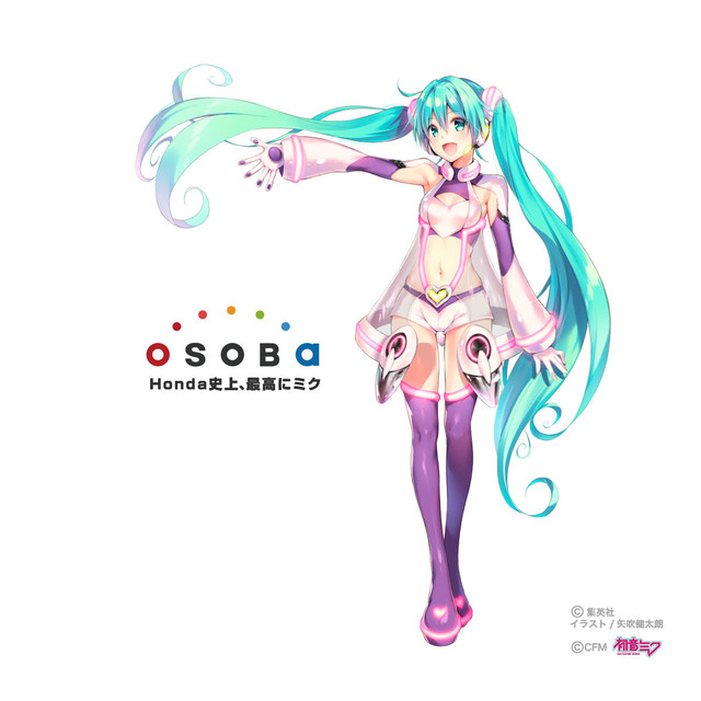 miku_fixw_640_hq.jpg