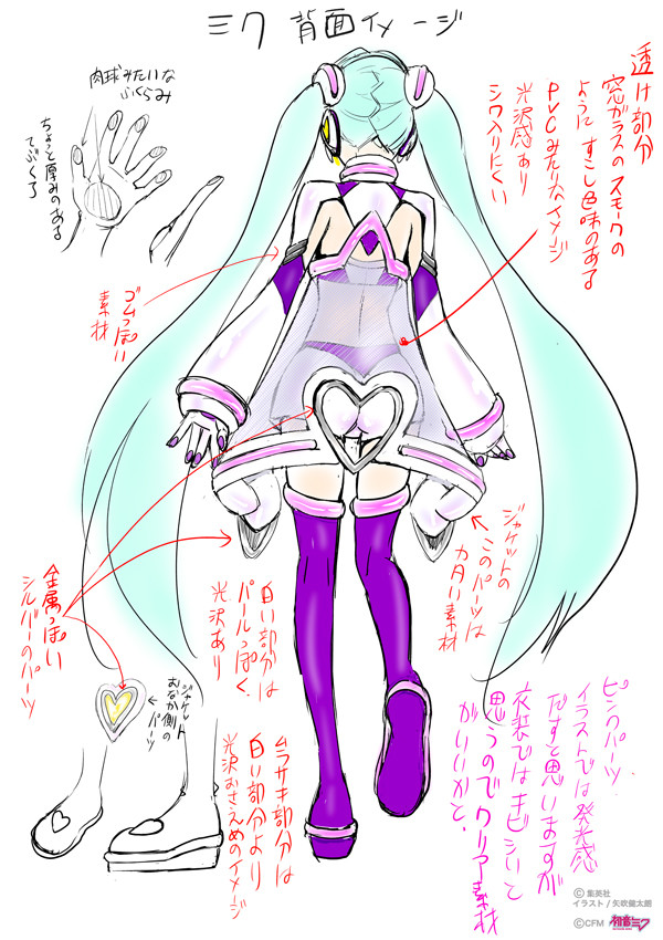 miku_haimen_fixw_640_hq.jpg