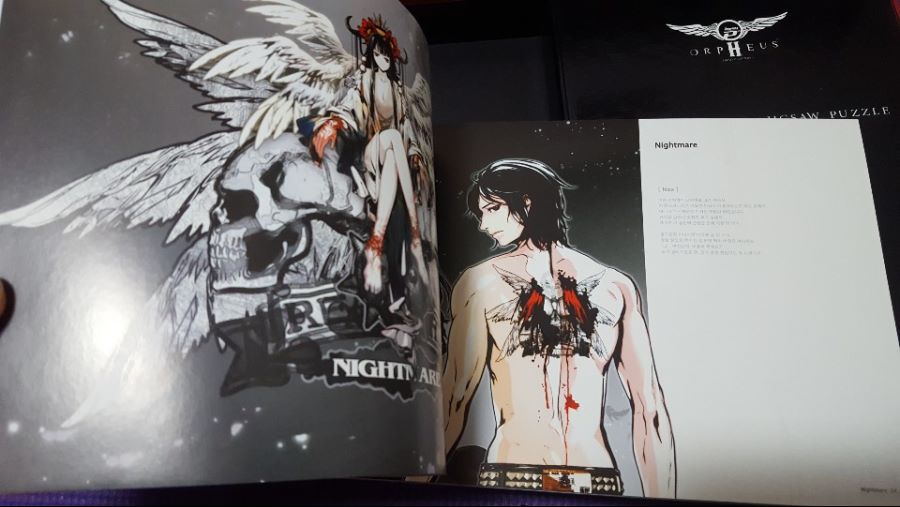 PSP djmax 피버 한정판_14.jpg