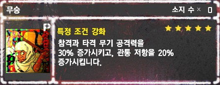 2주년 이벤트 3탄 (퀘스트, 5성 데칼 등등)_3.jpg