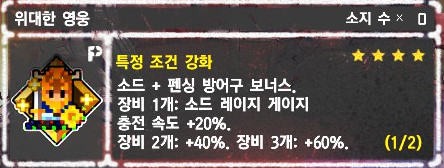 2주년 이벤트 3탄 (퀘스트, 5성 데칼 등등)_6.jpg