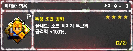 2주년 이벤트 3탄 (퀘스트, 5성 데칼 등등)_7.jpg