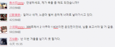흔한 소녀전선 유저들의 태세전환.JPG_7.png