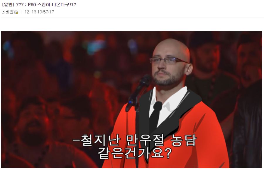 흔한 소녀전선 유저들의 태세전환.JPG_19.png