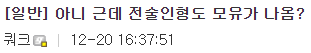 [소녀전선] 이와중에 팩스톰이 가져온 긍정적 효과_7.png
