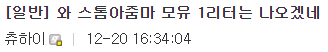 [소녀전선] 이와중에 팩스톰이 가져온 긍정적 효과_6.png