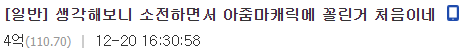 [소녀전선] 이와중에 팩스톰이 가져온 긍정적 효과_8.png