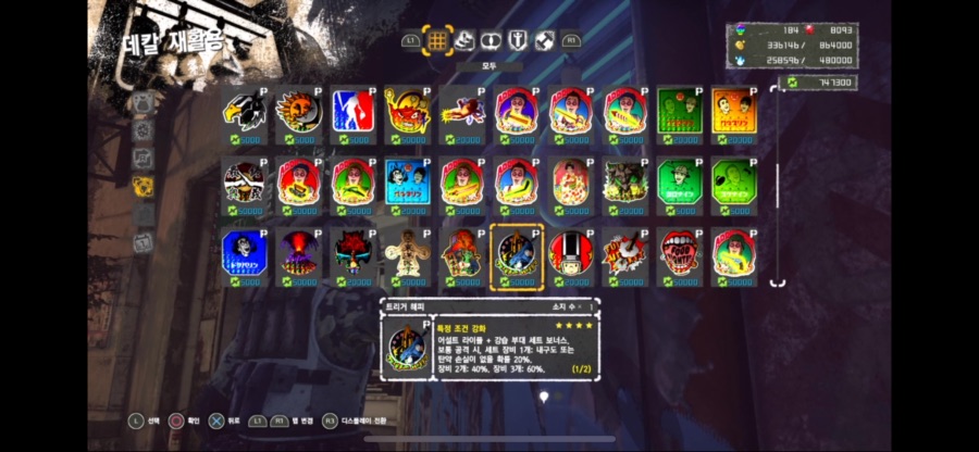 어제 데칼좀 잘나오던데 저만그랬나요?_1.png