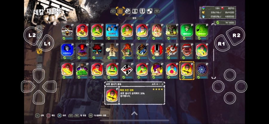 어제 데칼좀 잘나오던데 저만그랬나요?_2.png