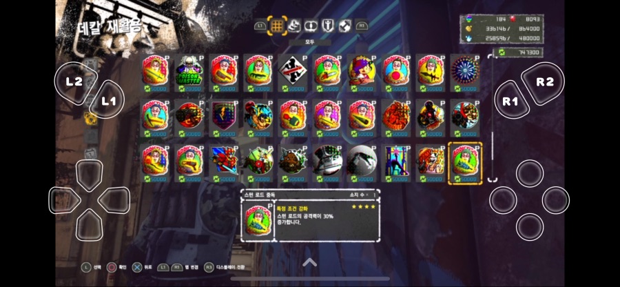 어제 데칼좀 잘나오던데 저만그랬나요?_4.png