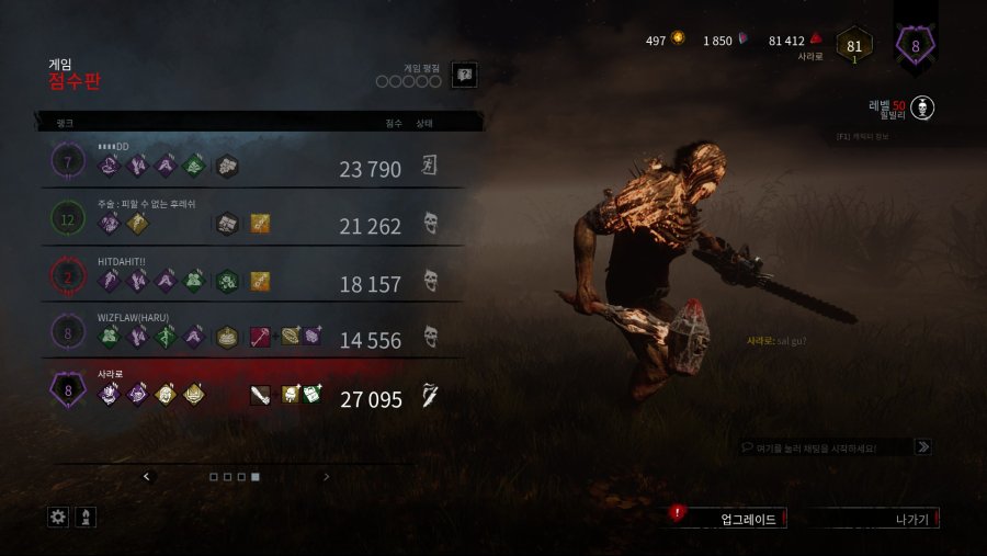 데바데 톱구 일일하는데 닉네임이 살구라서 설랬다가 낚임 ㅅㅂ_1.jpg