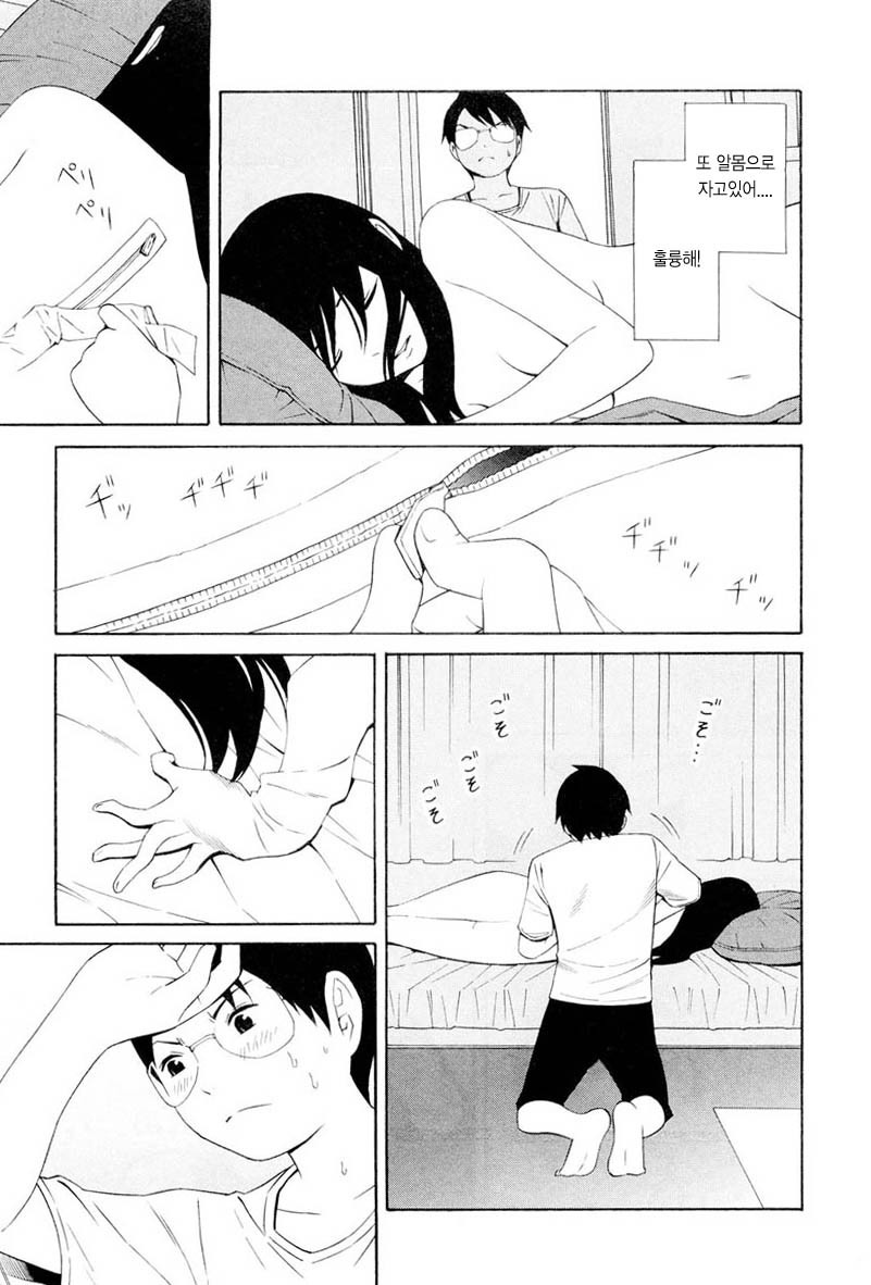 겐고로 용접의 진수_4.jpg