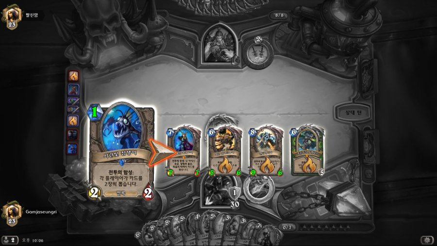 Hearthstone Screenshot 12-22-18 22.06.45.png