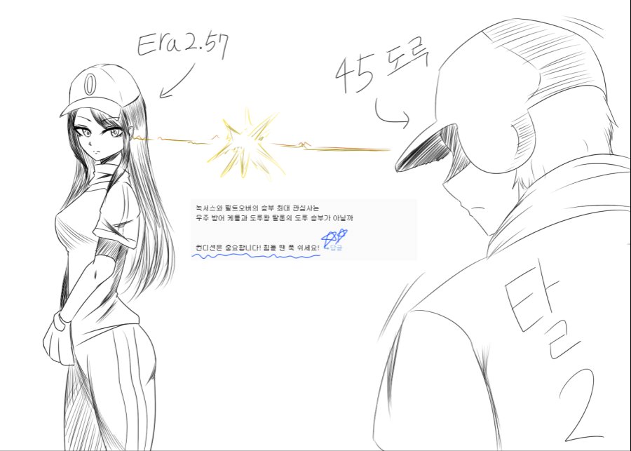 탈론vs케틀.png