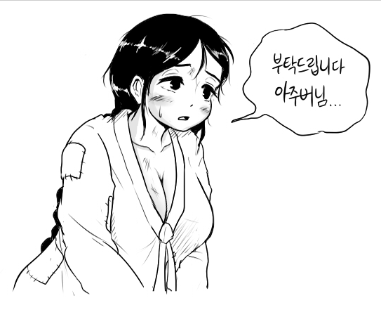 베스트 간 애새끼 열명 만화는 엉터리다.SU_JEONG_2.png