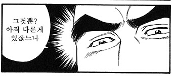 덧글용 겐고로짤 뿌린다.gengoroh_1.jpg