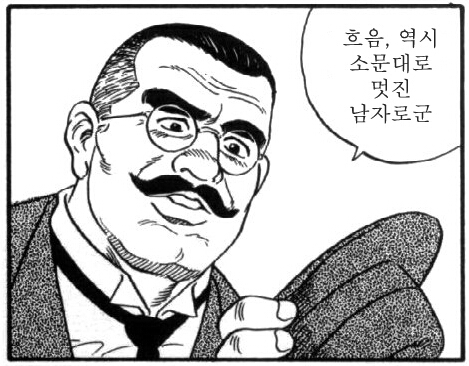 덧글용 겐고로짤 뿌린다.gengoroh_5.jpg