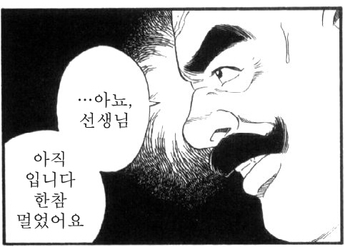 덧글용 겐고로짤 뿌린다.gengoroh_6.jpg