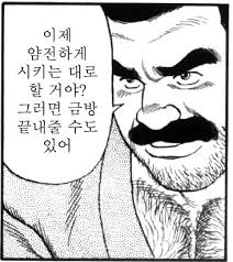 덧글용 겐고로짤 뿌린다.gengoroh_8.jpg