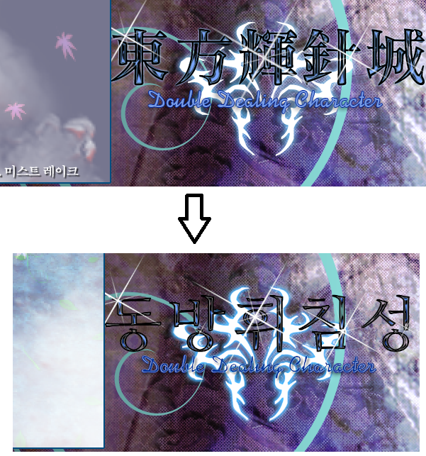 뱦뺴딶릌뤻__ Double Dealing Character. ver 1.00b 2018-12-24 오전 2_06_12.png