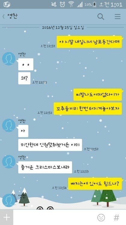 ㄲㅊ들끼리 한번 터지게 놀아보자._1.jpg