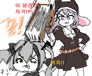 디스삐칠.png