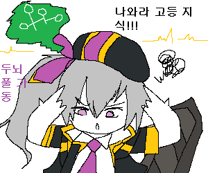 우사스.png