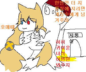 댕댕이.png