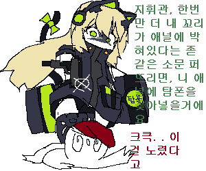 탐폰.png