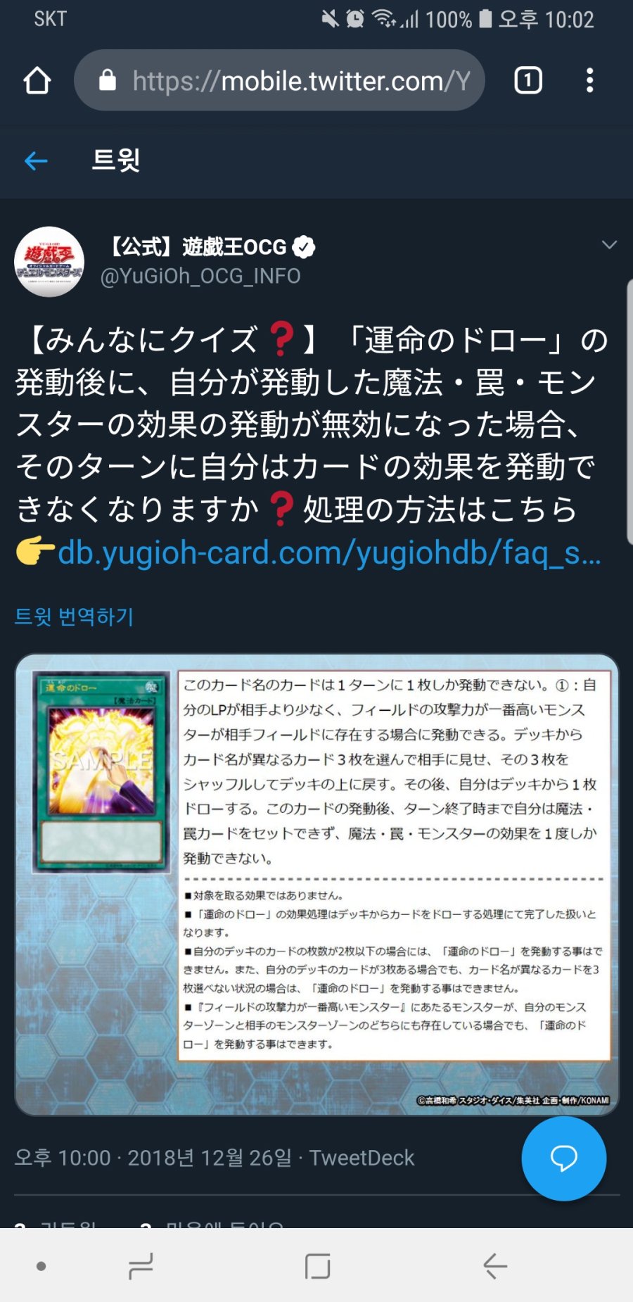 으아아아 파라오오오_1.jpg