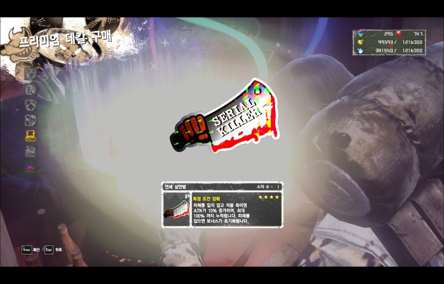 이달뽑기 두구두구~~_1.jpg