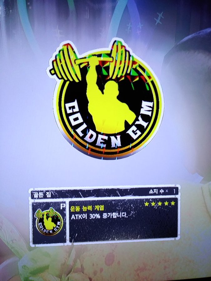 떴어요 5성 골든 짐 데칼~^^_1.jpg