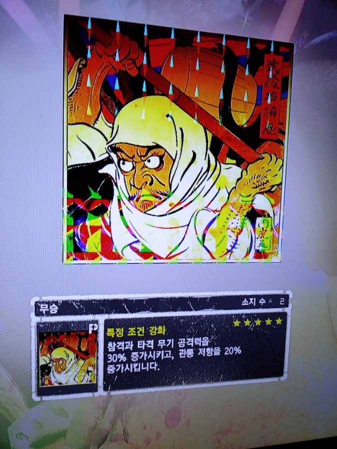 떴어요 5성 골든 짐 데칼~^^_2.jpg