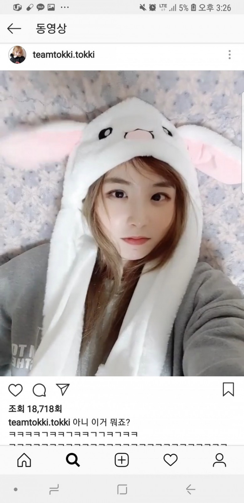 페미와 싸우는 이토끼 근황.jpg_1.jpg