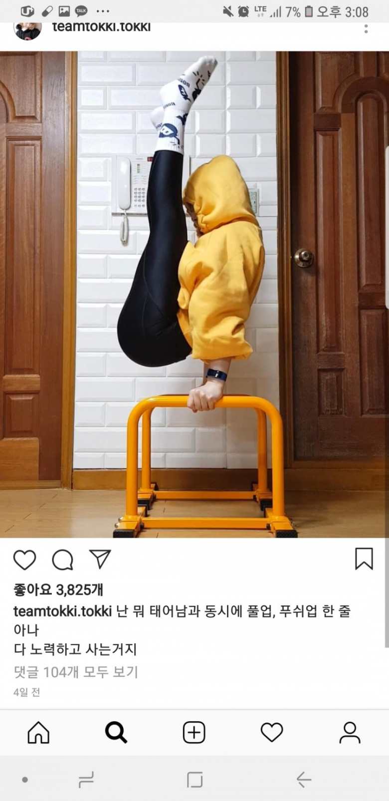 페미와 싸우는 이토끼 근황.jpg_2.jpg