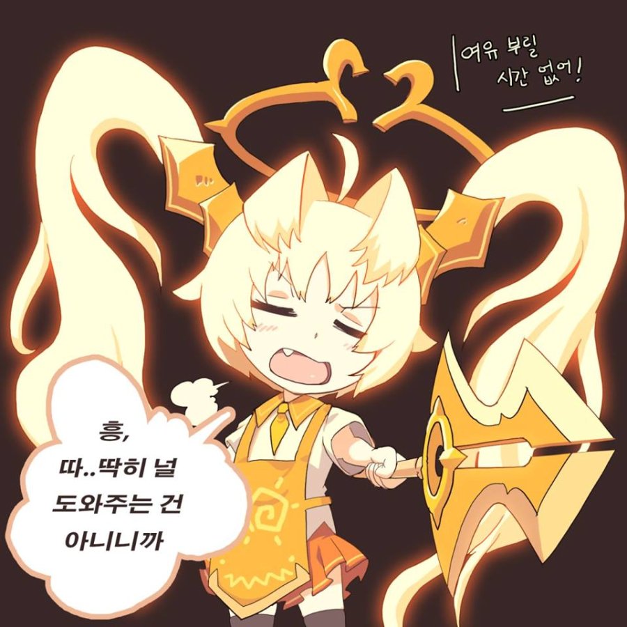 임페리우스 모에화_2.jpg