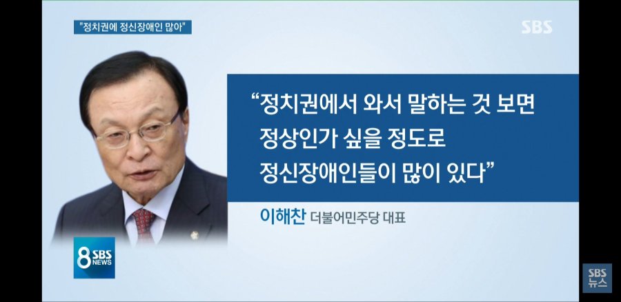 조금전 씨방새.news_5.jpg