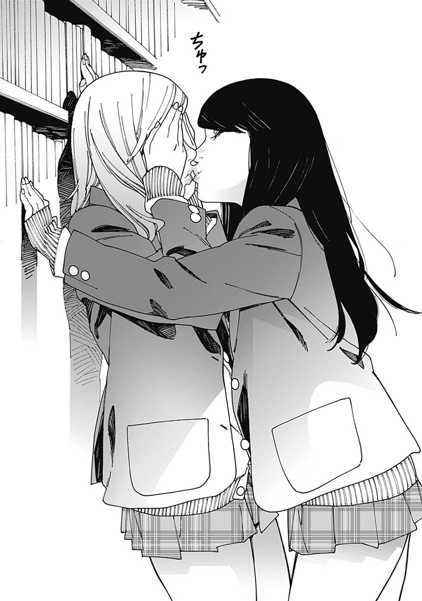 여자아이들이 벽꿍하는 comic_10.jpg