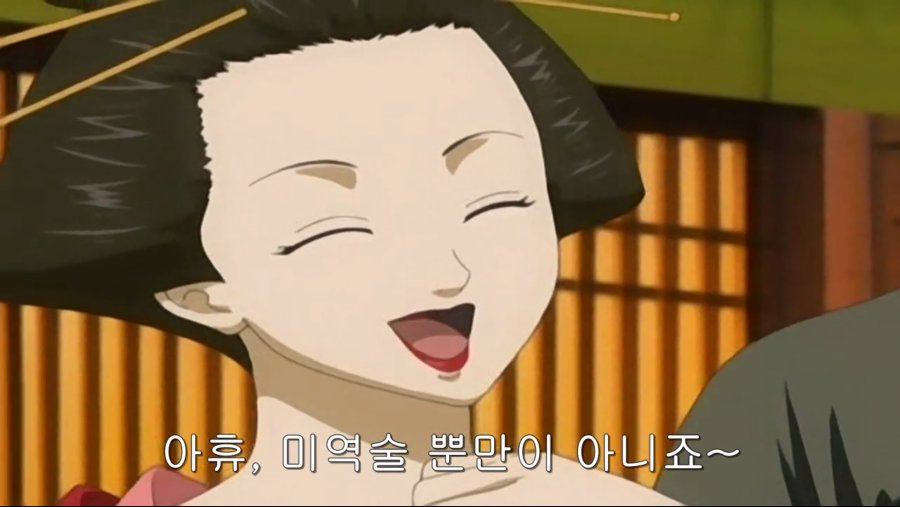 은혼 색드립_3.png