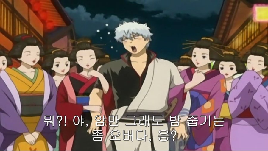 은혼 색드립_5.png