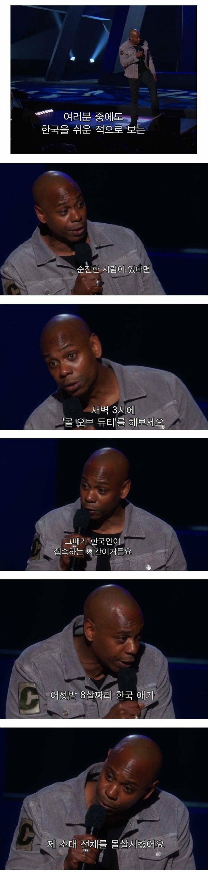 3일동안 3800만 킬코인, 1660개의 데스메탈로 뽑기했네요.._1.jpg